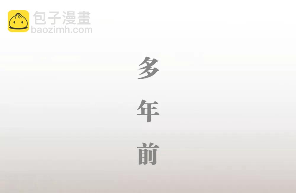重生之我愿意爱你漫画,第46话1图