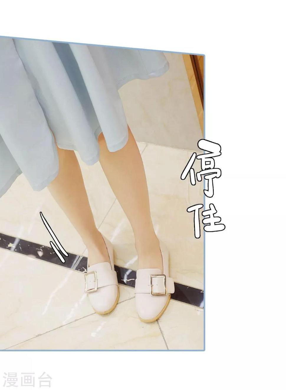 重生之我愿意爱你漫画,第31话2图