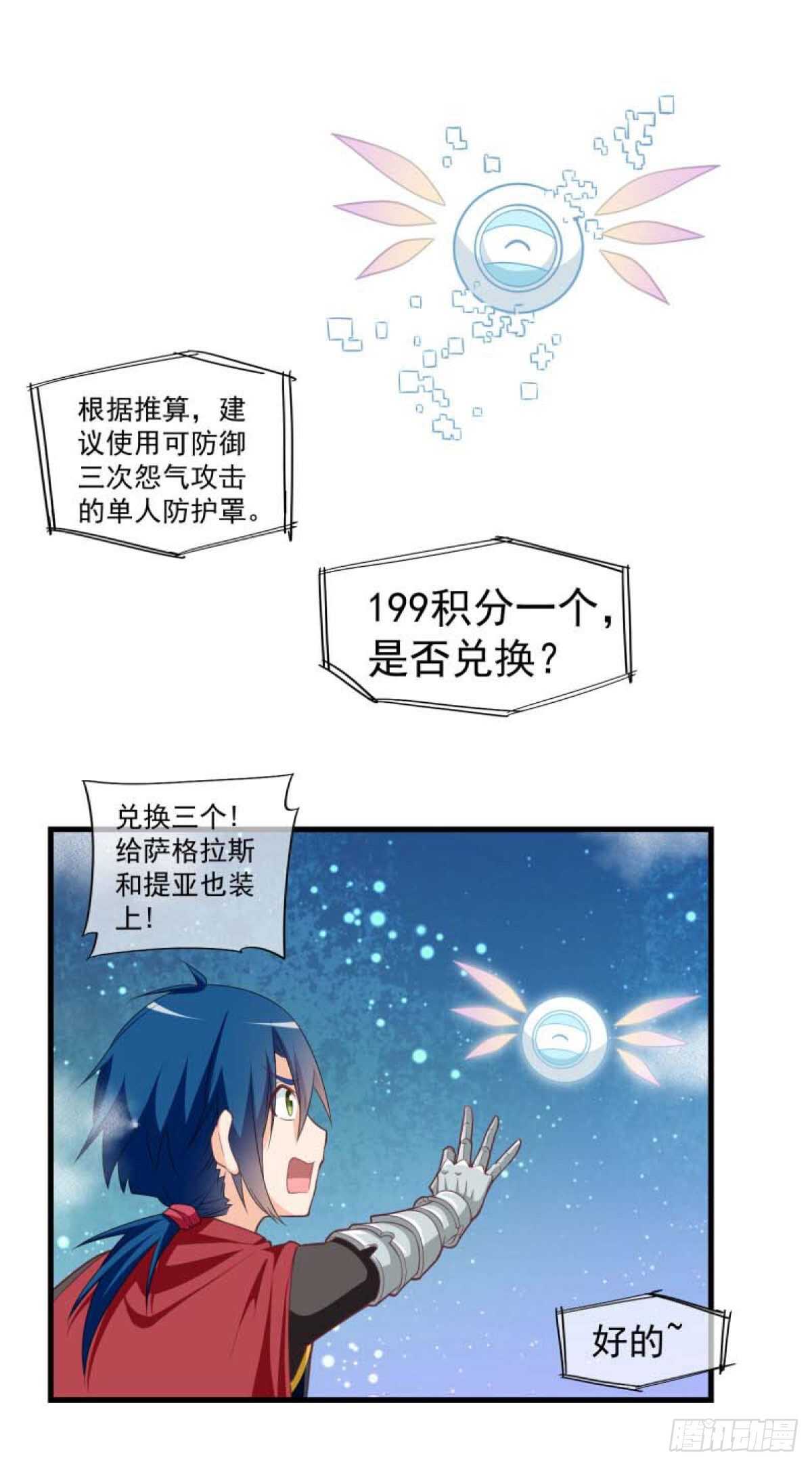 我在异世界迷宫开后宫动漫无删减在线观看sp漫画,471图