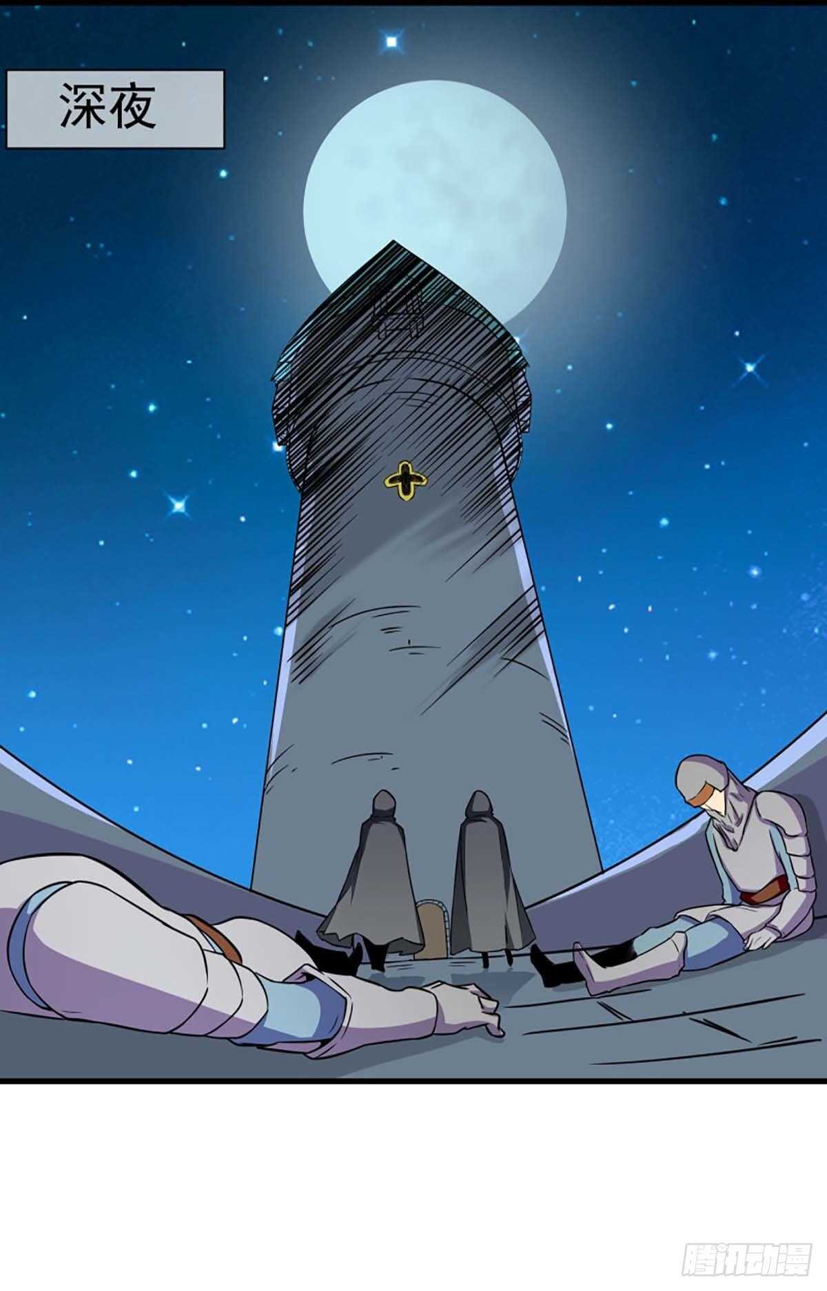我在异世界搞直播漫画,421图