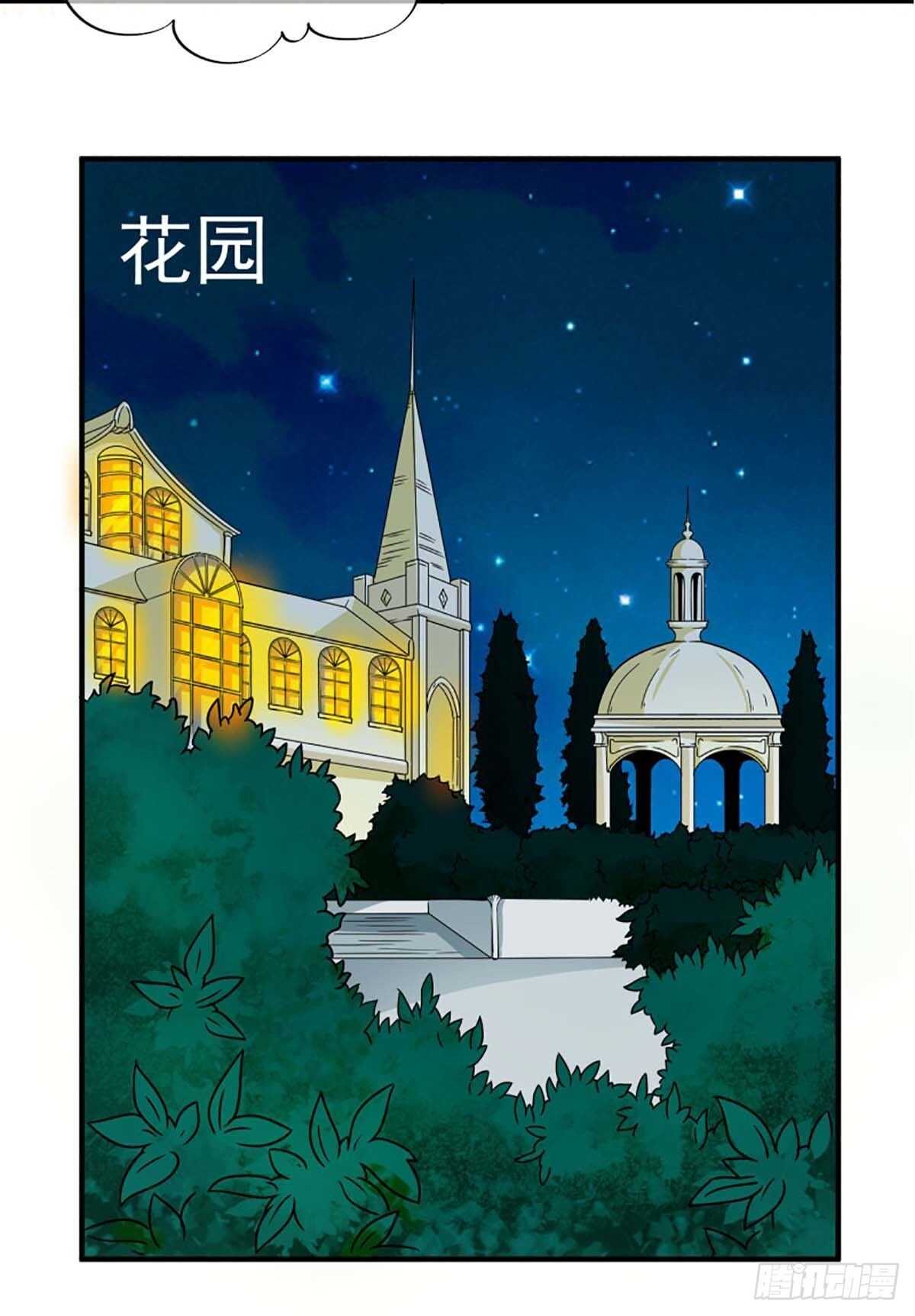 我在异世界吃软饭全集漫画,402图