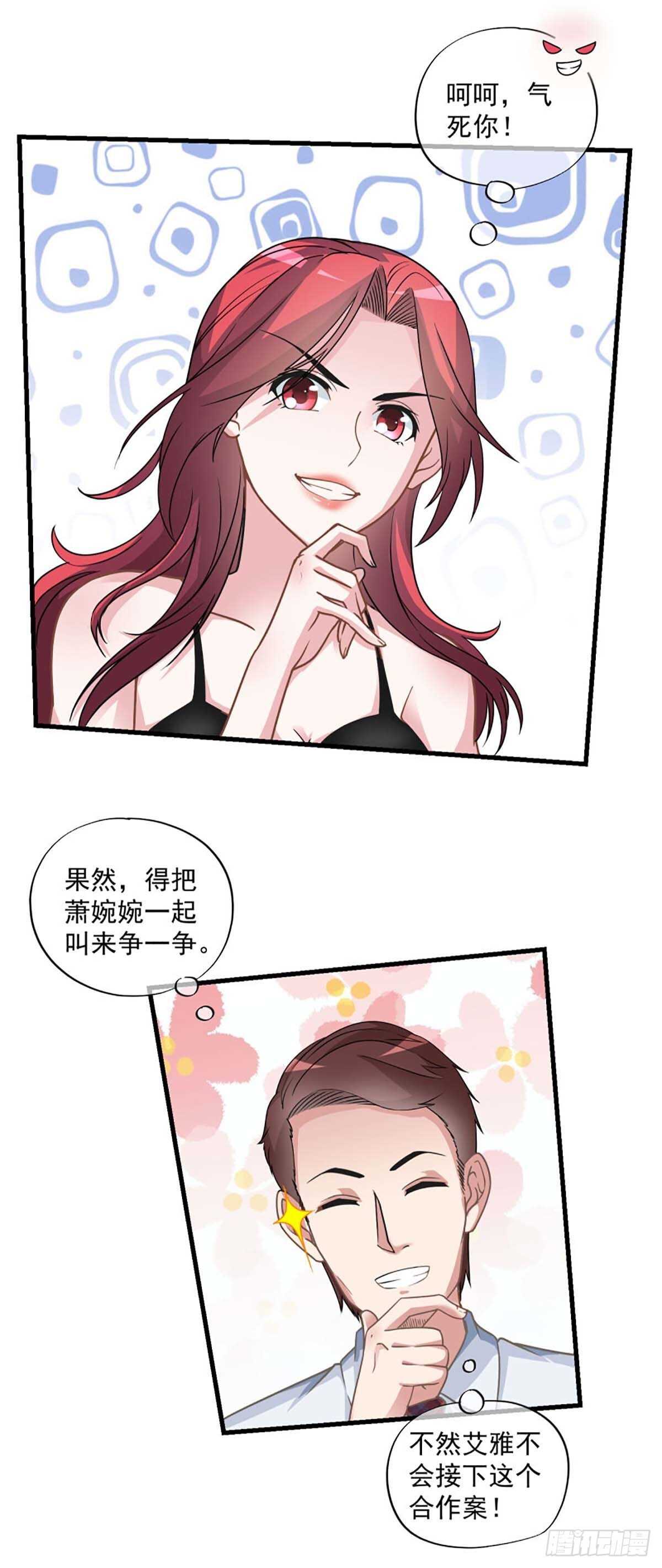 我在异世界迷宫开后宫动漫无删减在线观看sp漫画,271图