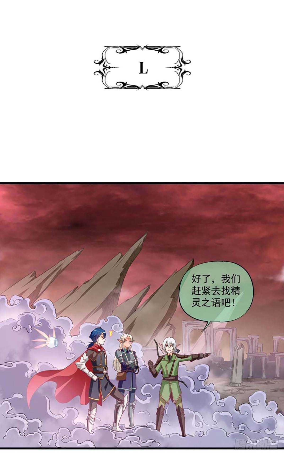 我在异世界搞直播漫画,502图