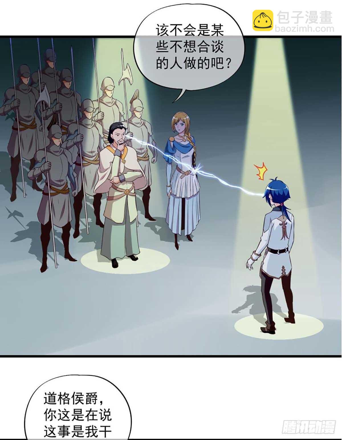 我在异世界搞直播漫画,411图