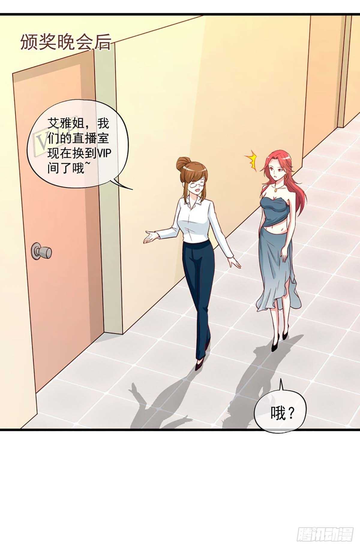 我在异世界开漫画,482图