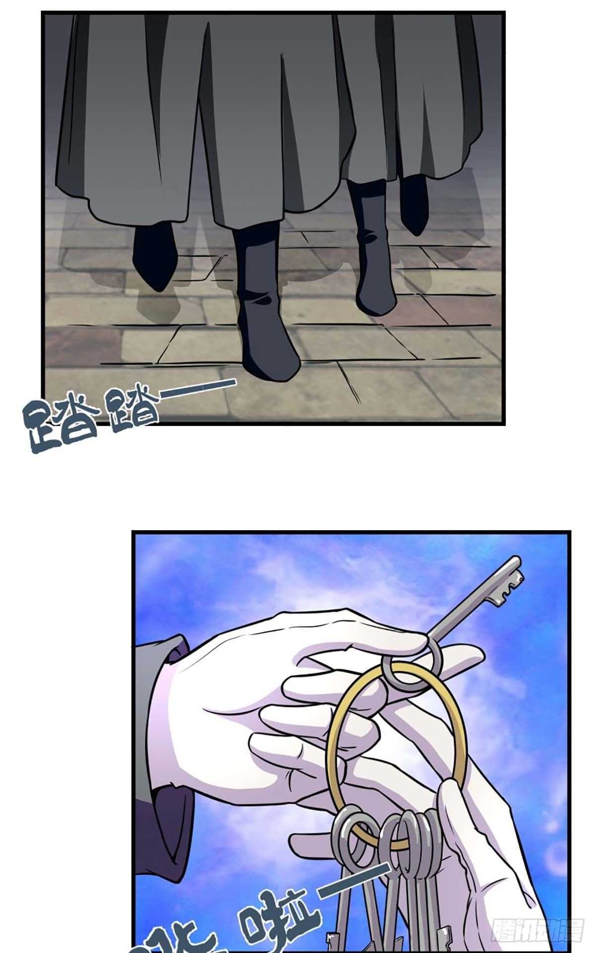 我在异世界搞直播漫画,422图