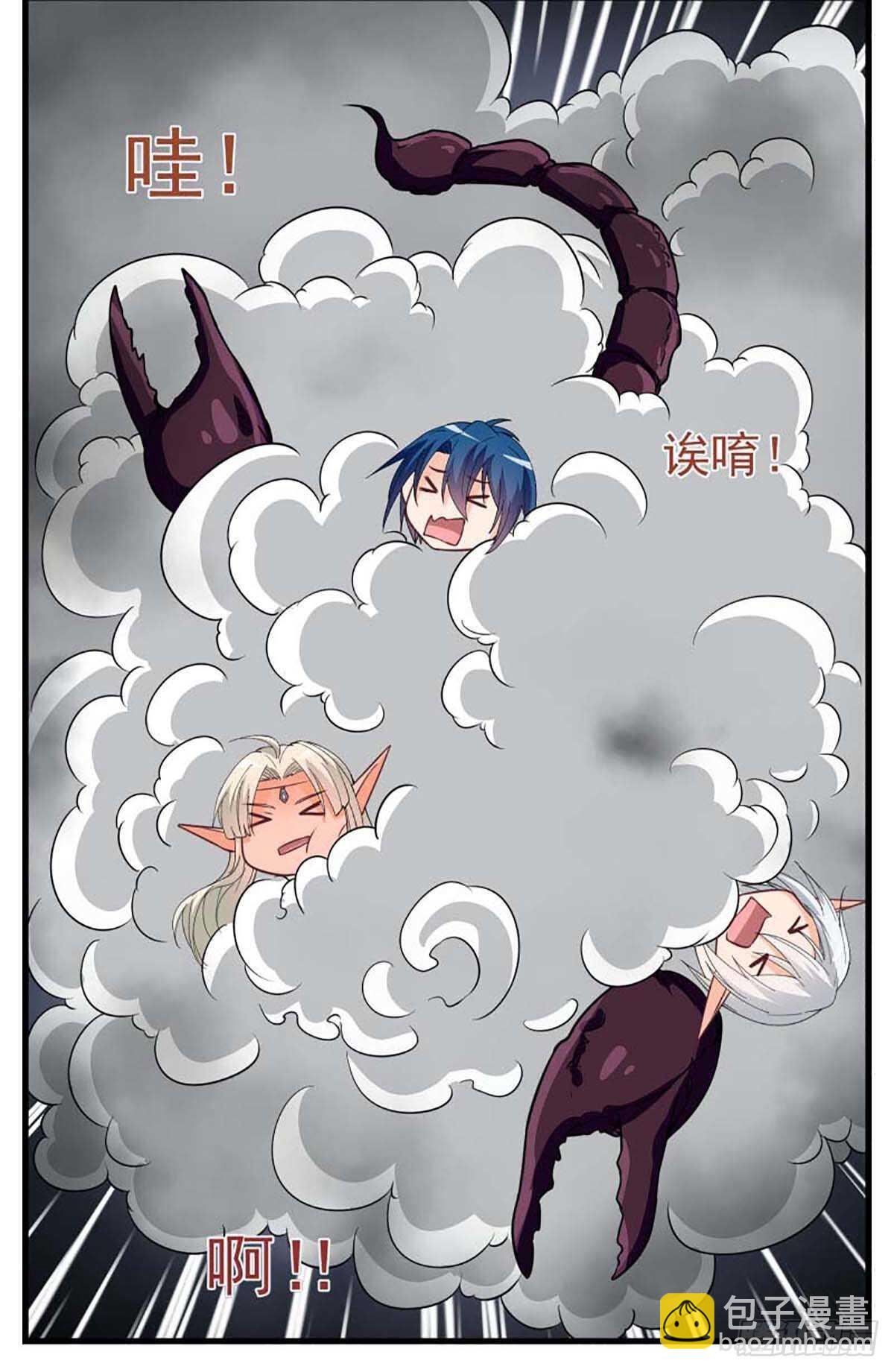 我在异世界当城主漫画,502图