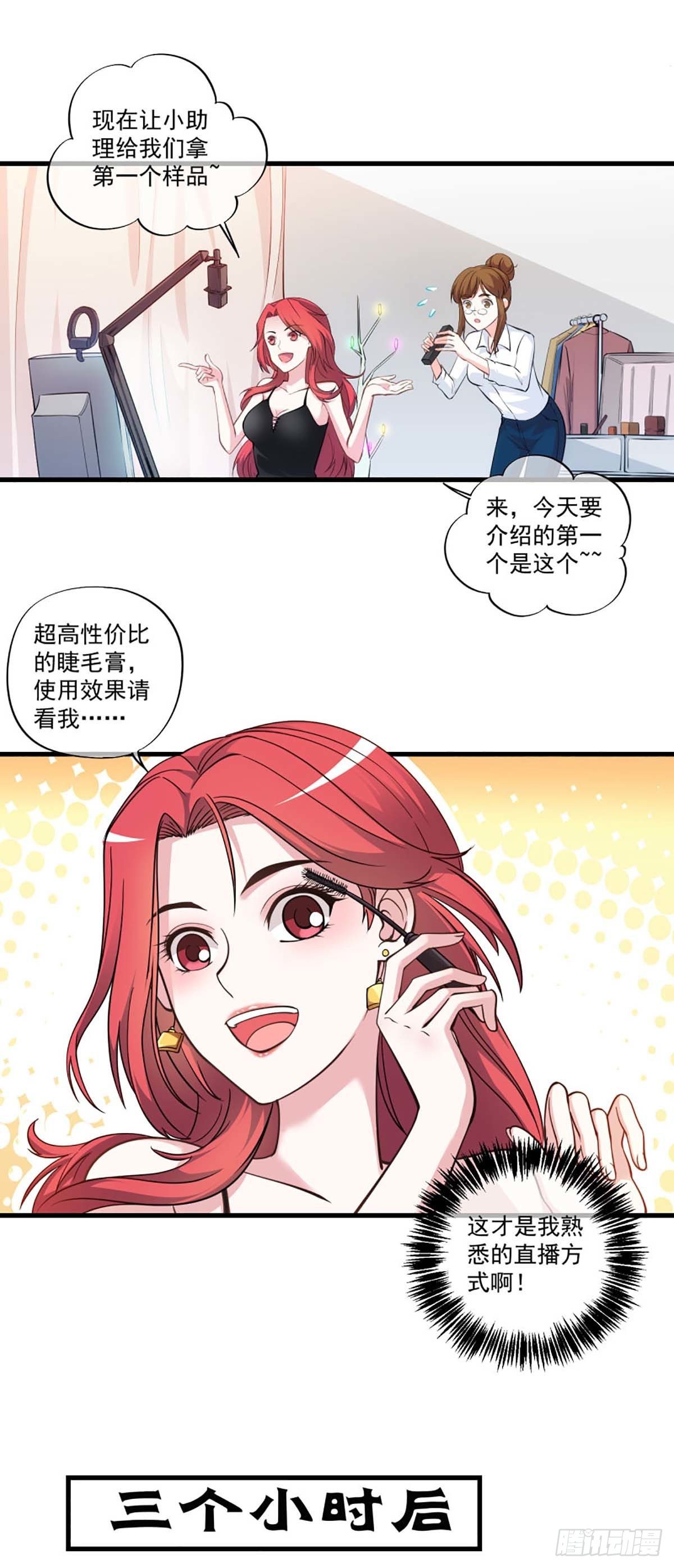 我在异世界迷宫漫画,91图