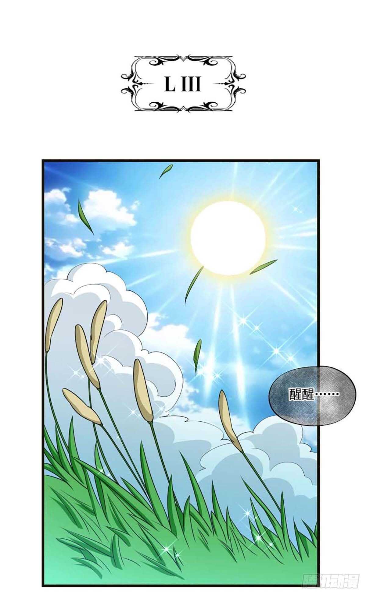 我在异世界搞直播漫画,532图