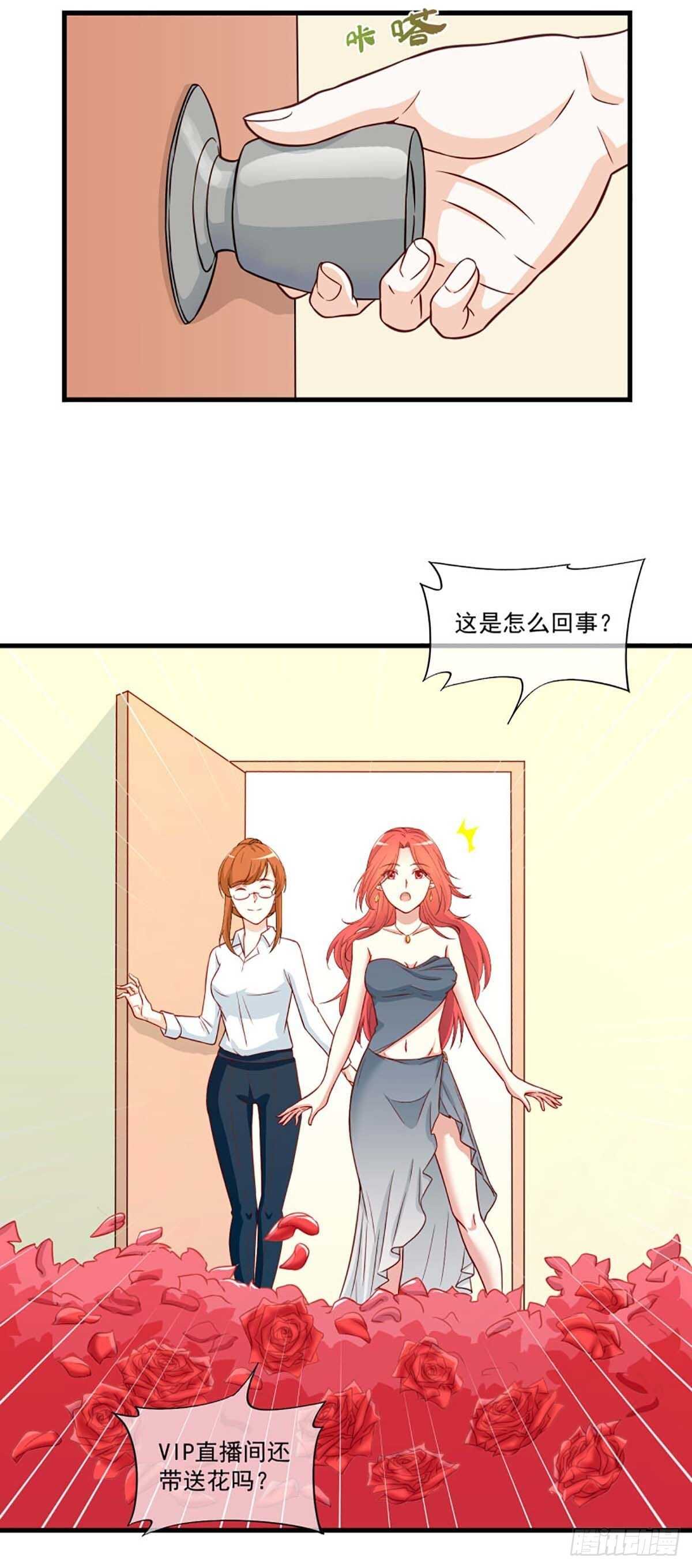 我在异世界开漫画,481图