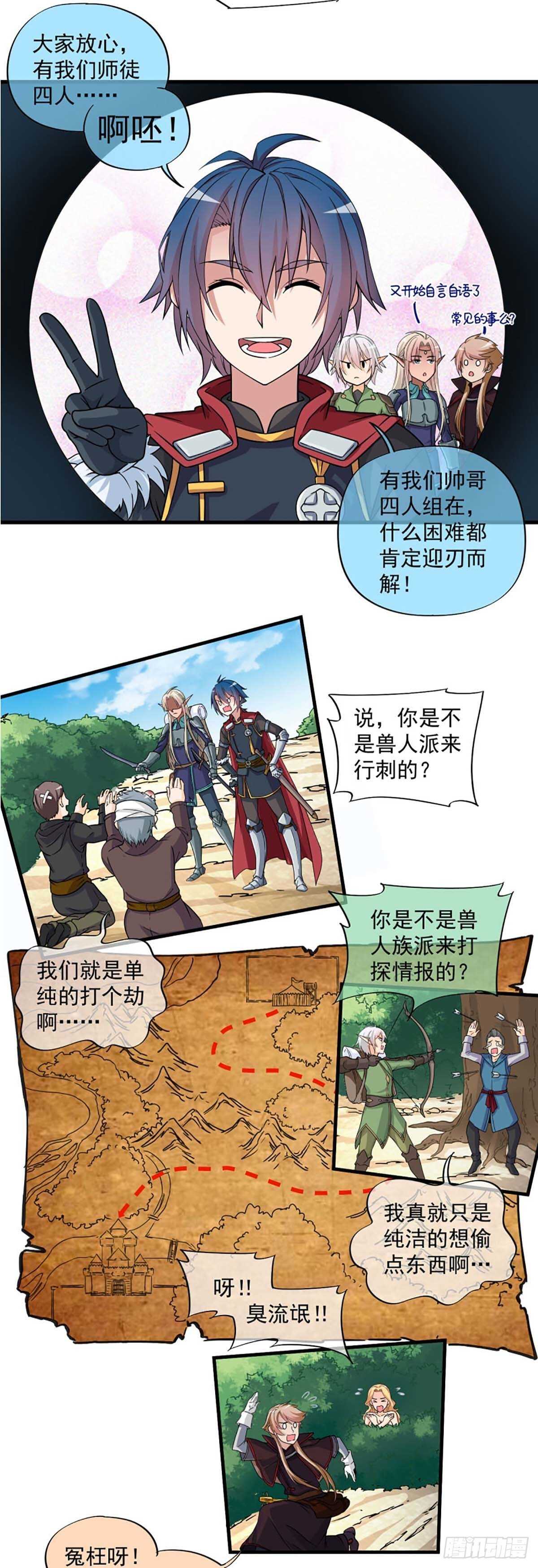 [综英美漫画,381图