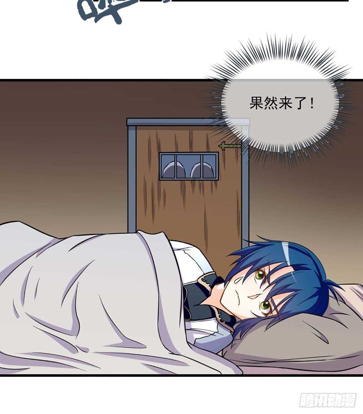 我在异世界搞直播漫画,421图
