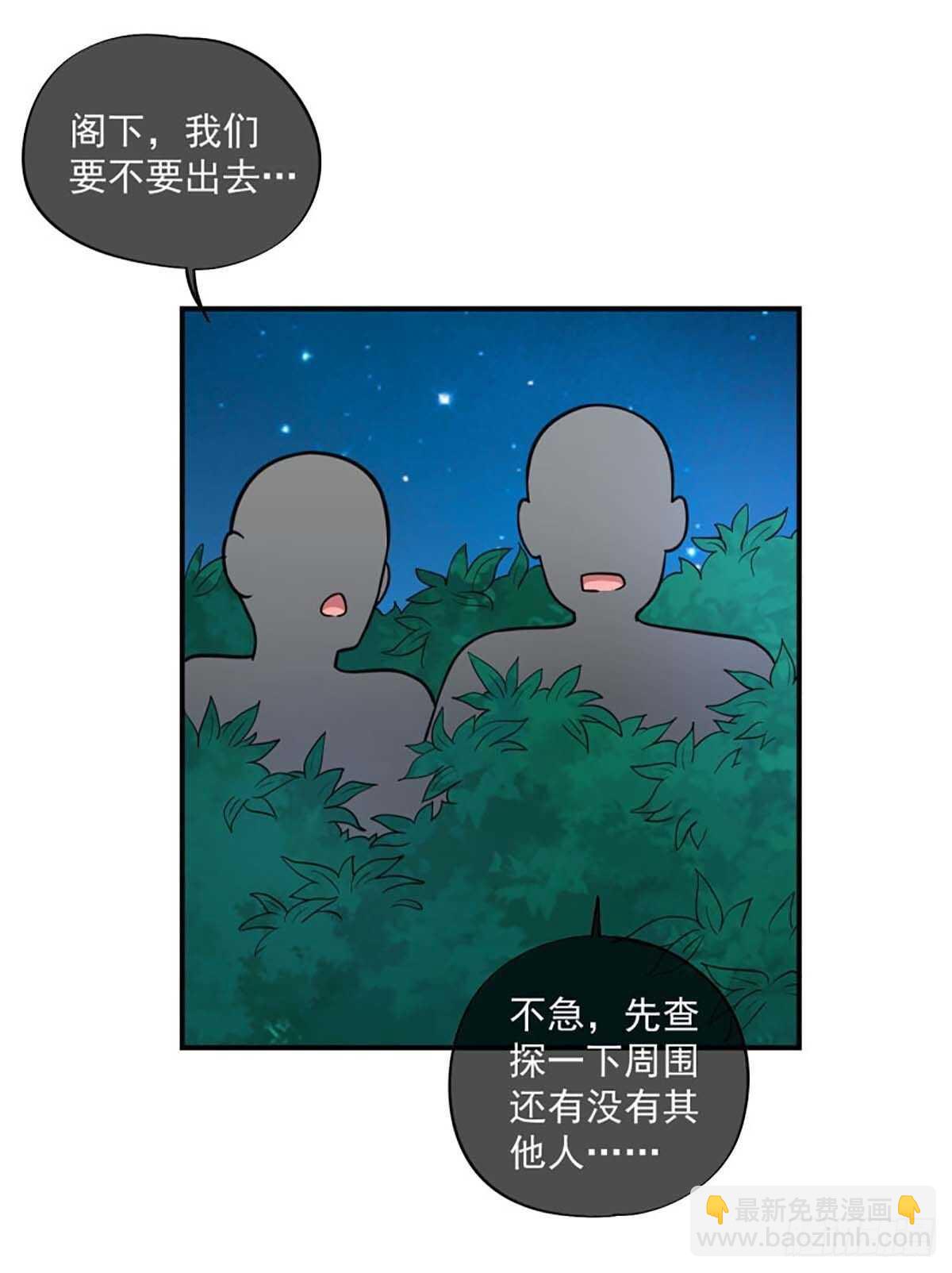 我在异世界的弑神之路免费阅读漫画,412图