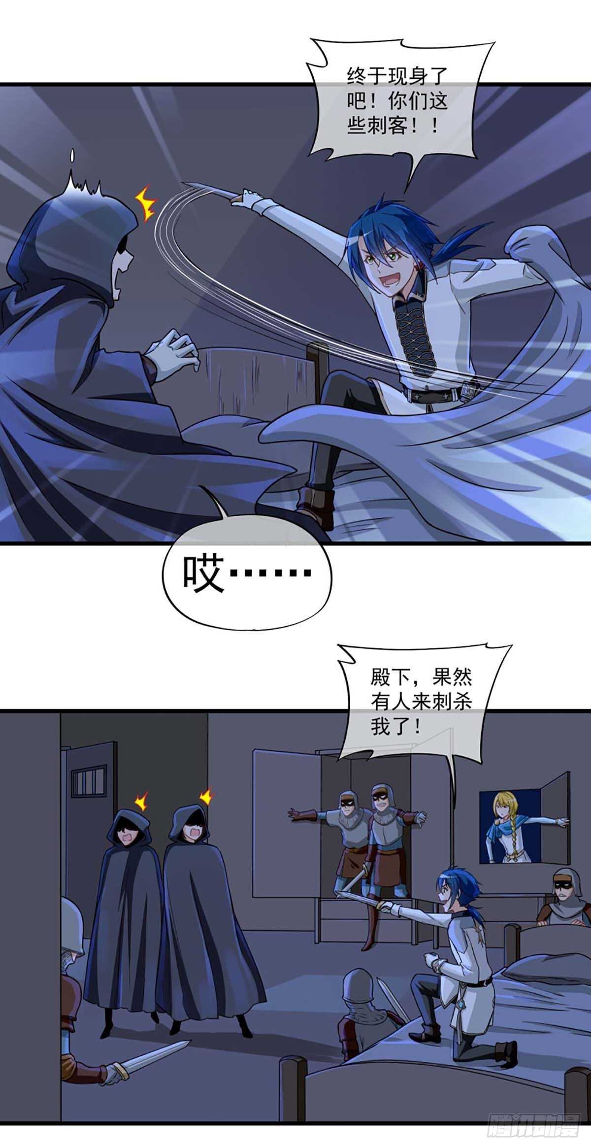 我在异世界拍电影漫画,432图