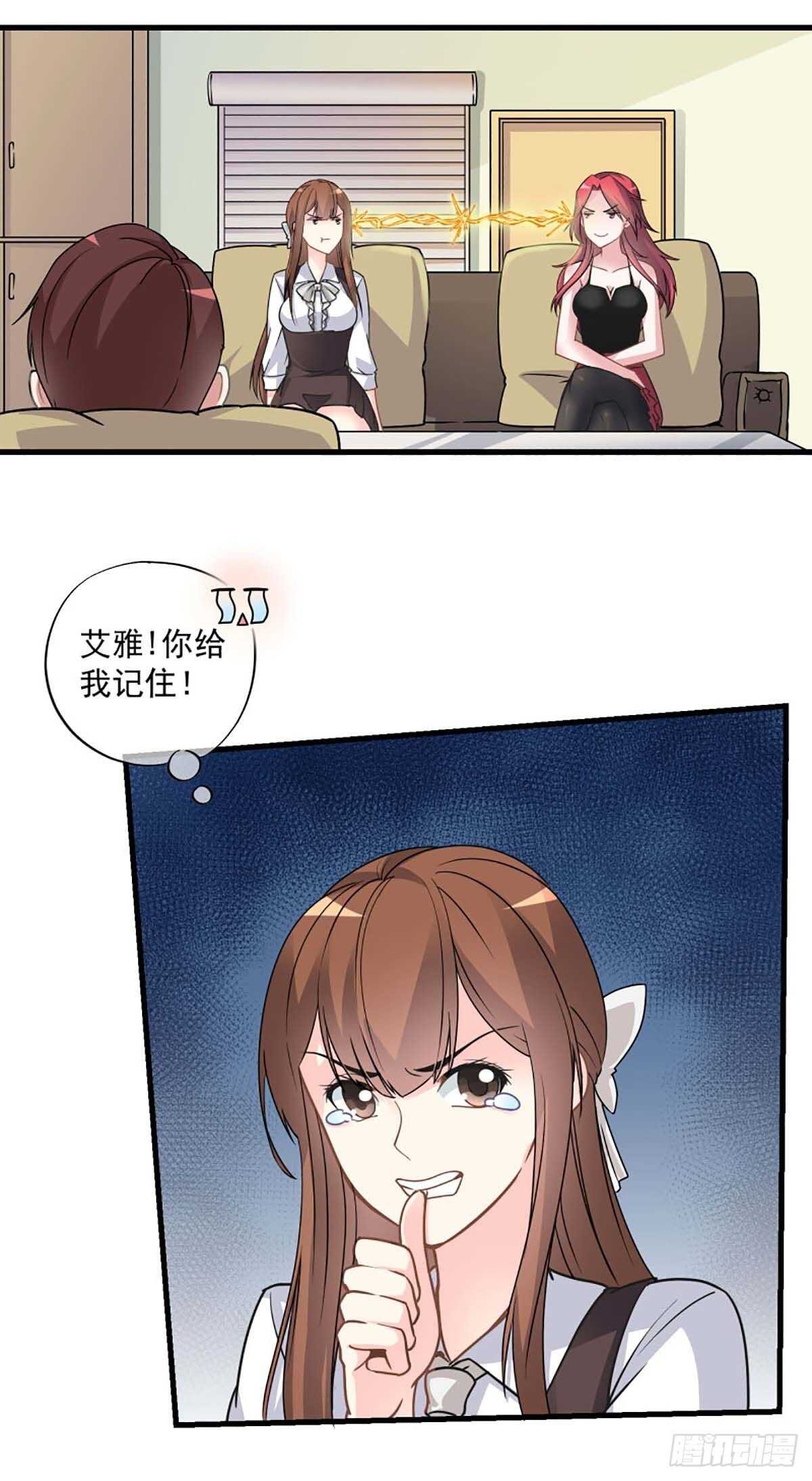 我在异世界捡垃圾铜钱漫画,272图