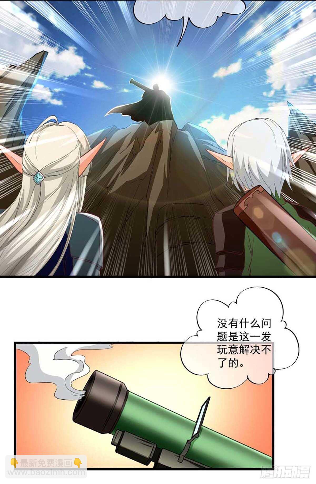 我在异世界搞直播漫画,512图