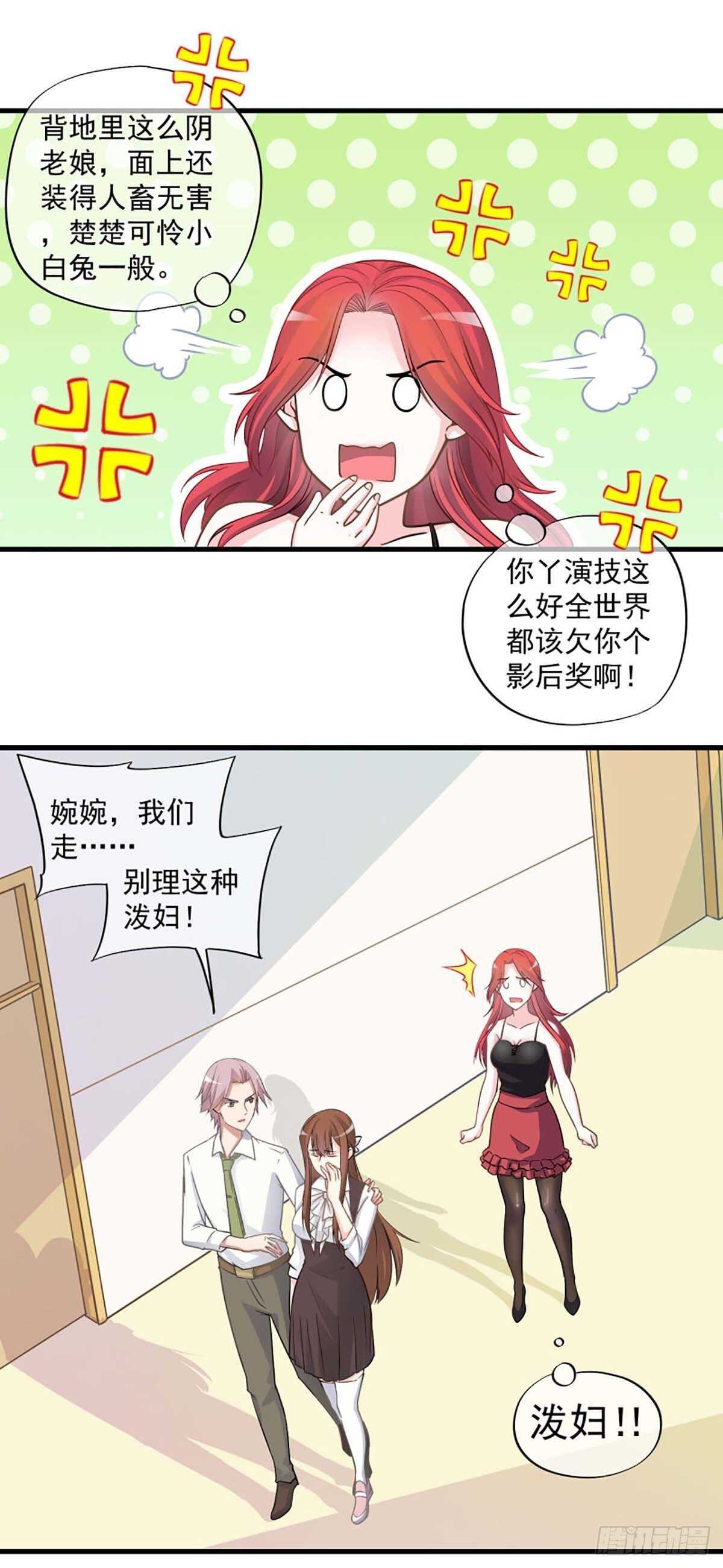 我在异世界开餐厅漫画,261图