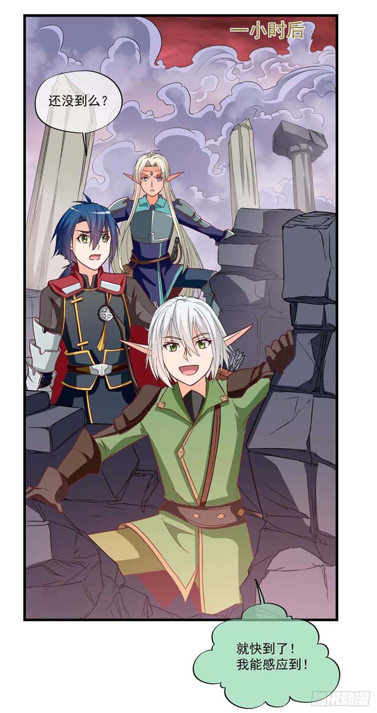 我在异世界当城主漫画,501图