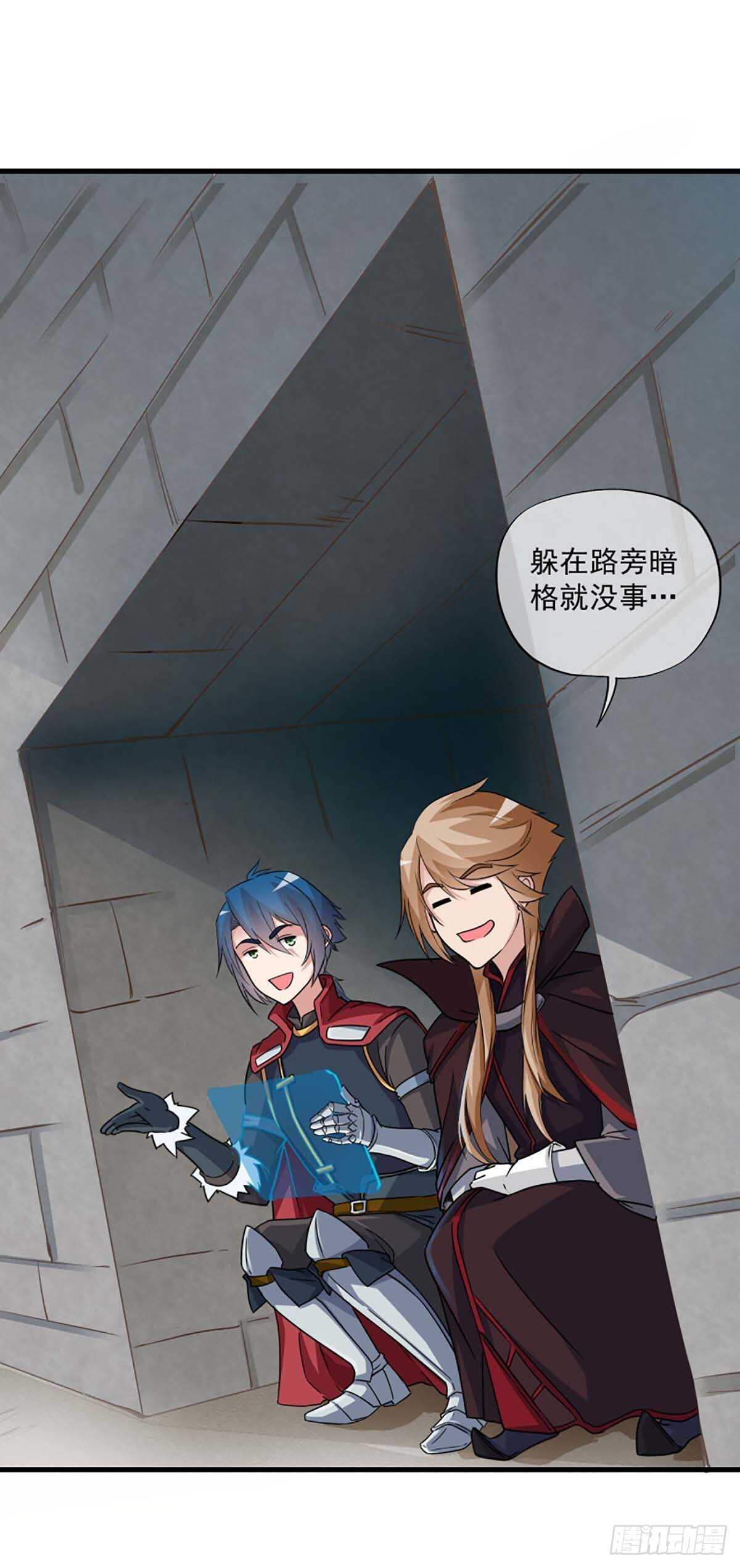 我在异世界吃软饭漫画免费下拉式漫画,322图