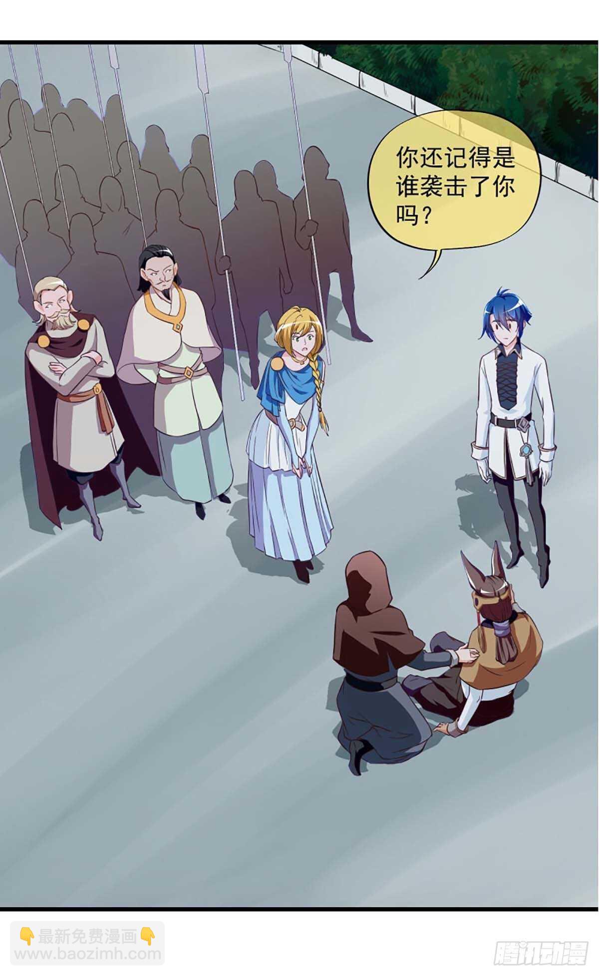 我在异世界搞直播漫画,412图