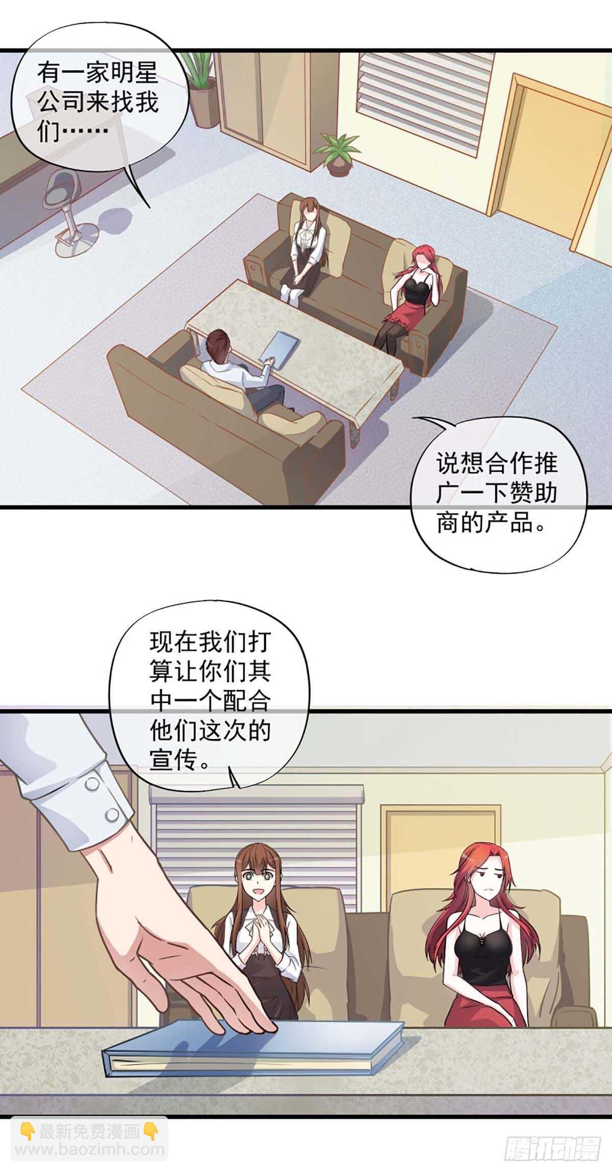 我在异世界开餐厅漫画,262图