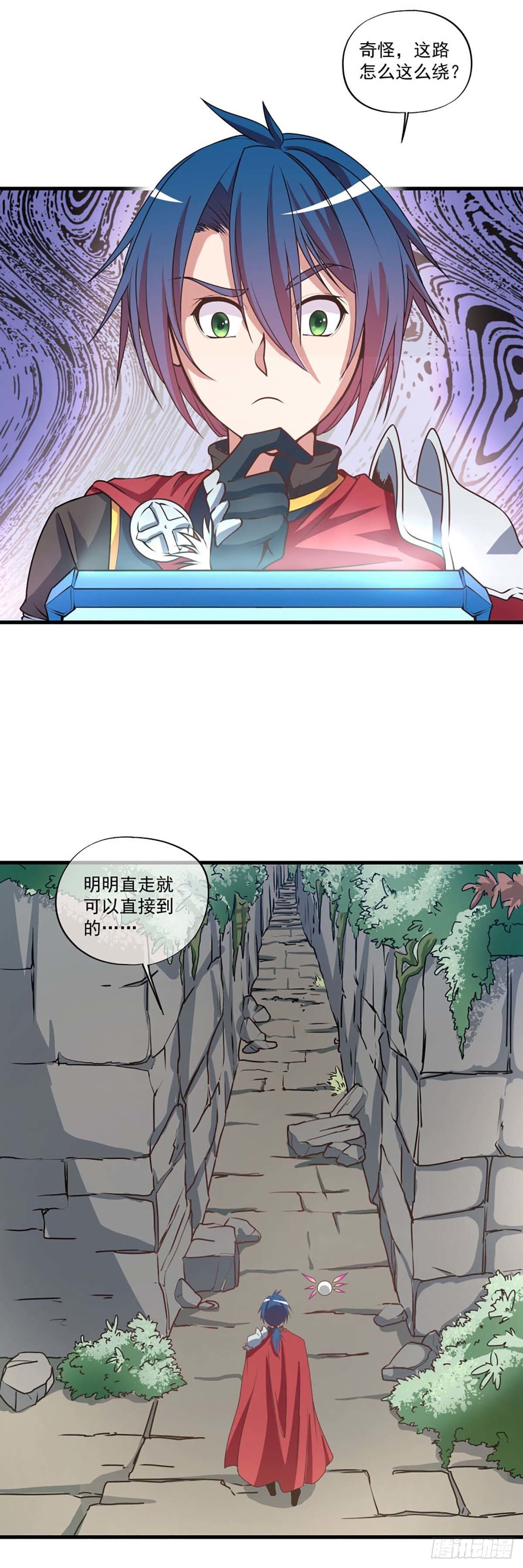 我在异世界的弑神之路合集漫画,61图