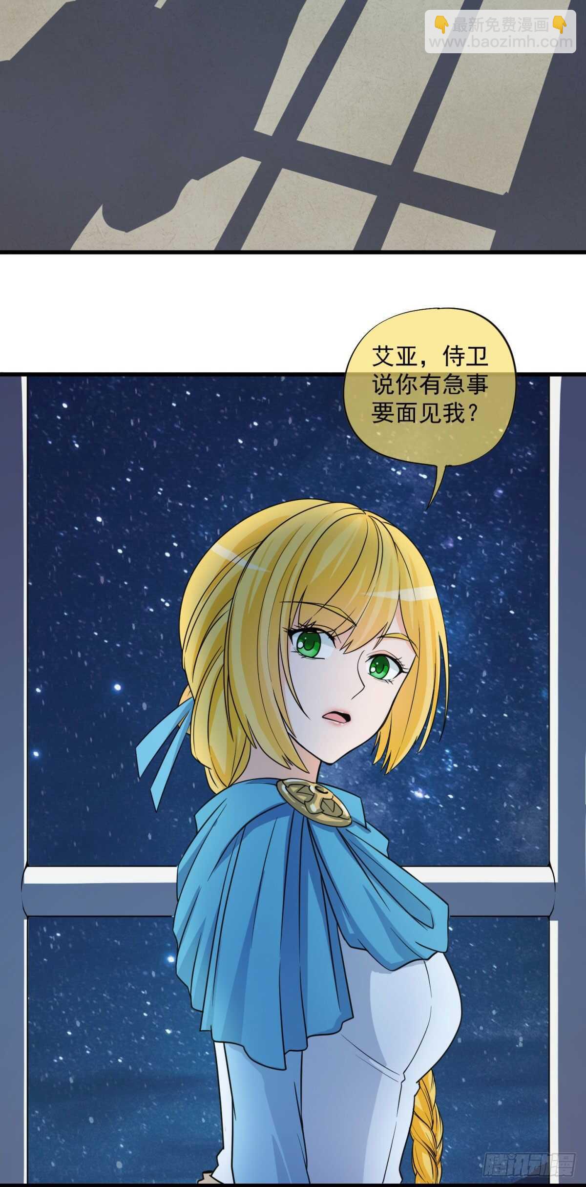 小说我在异世界直播60分钟漫画,392图