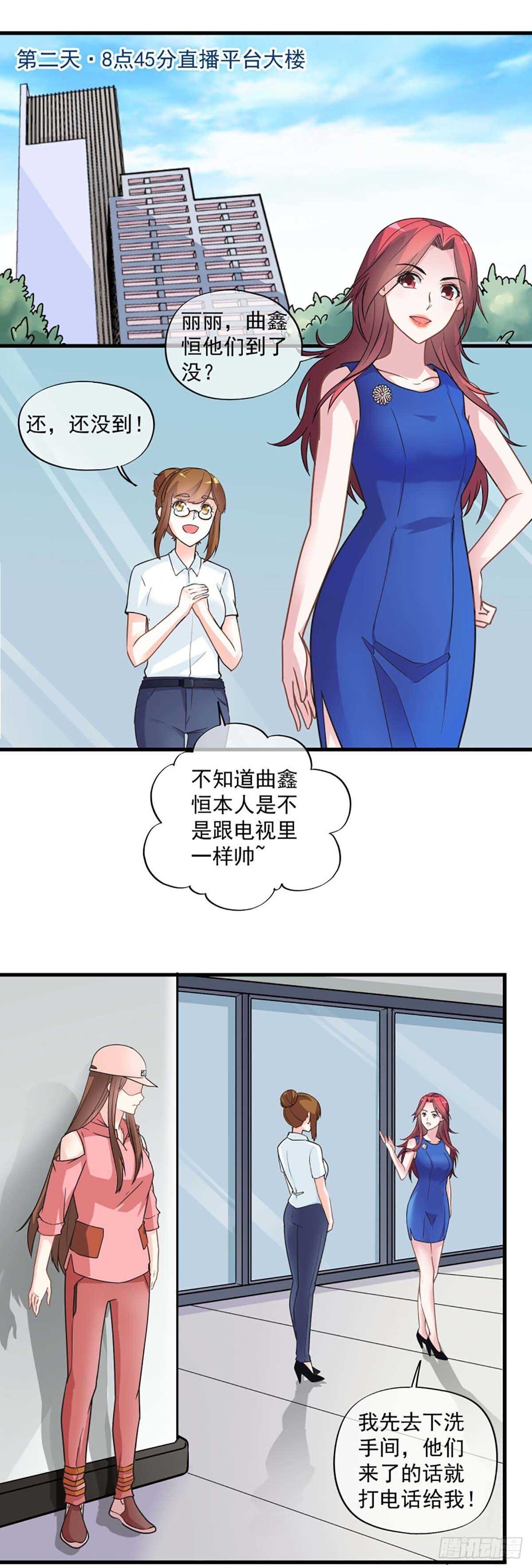 我在异世界迷宫开后宫动漫无删减在线观看sp漫画,272图