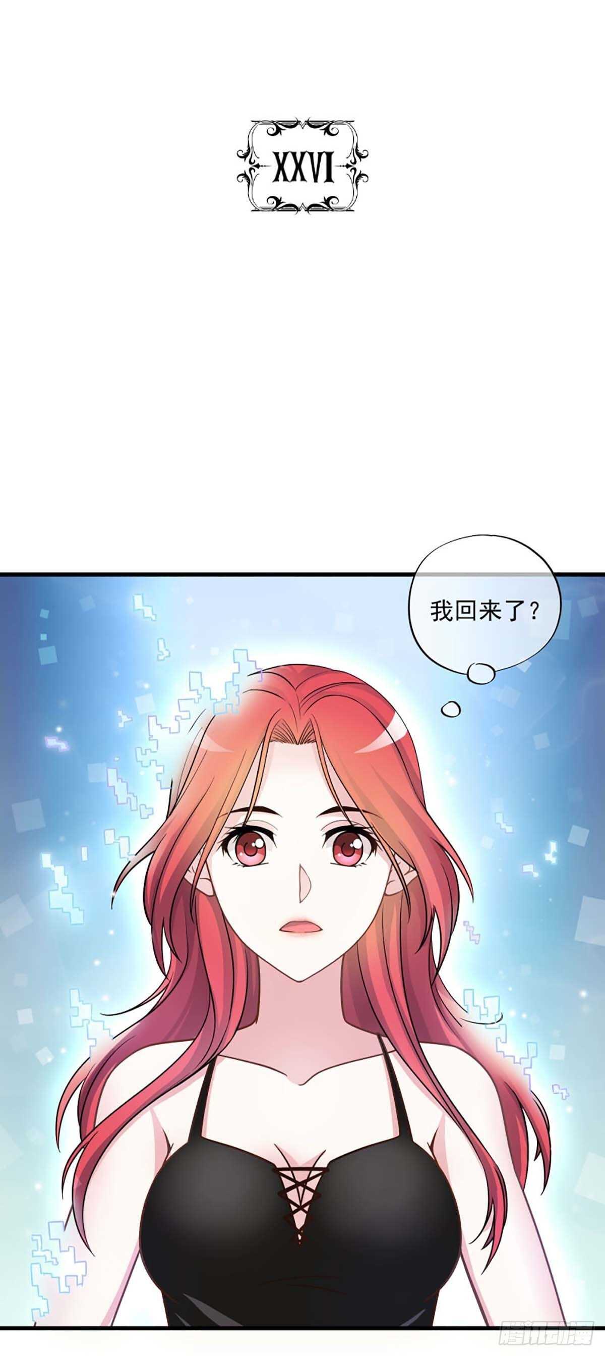 我在异世界当军火商的经历漫画,262图