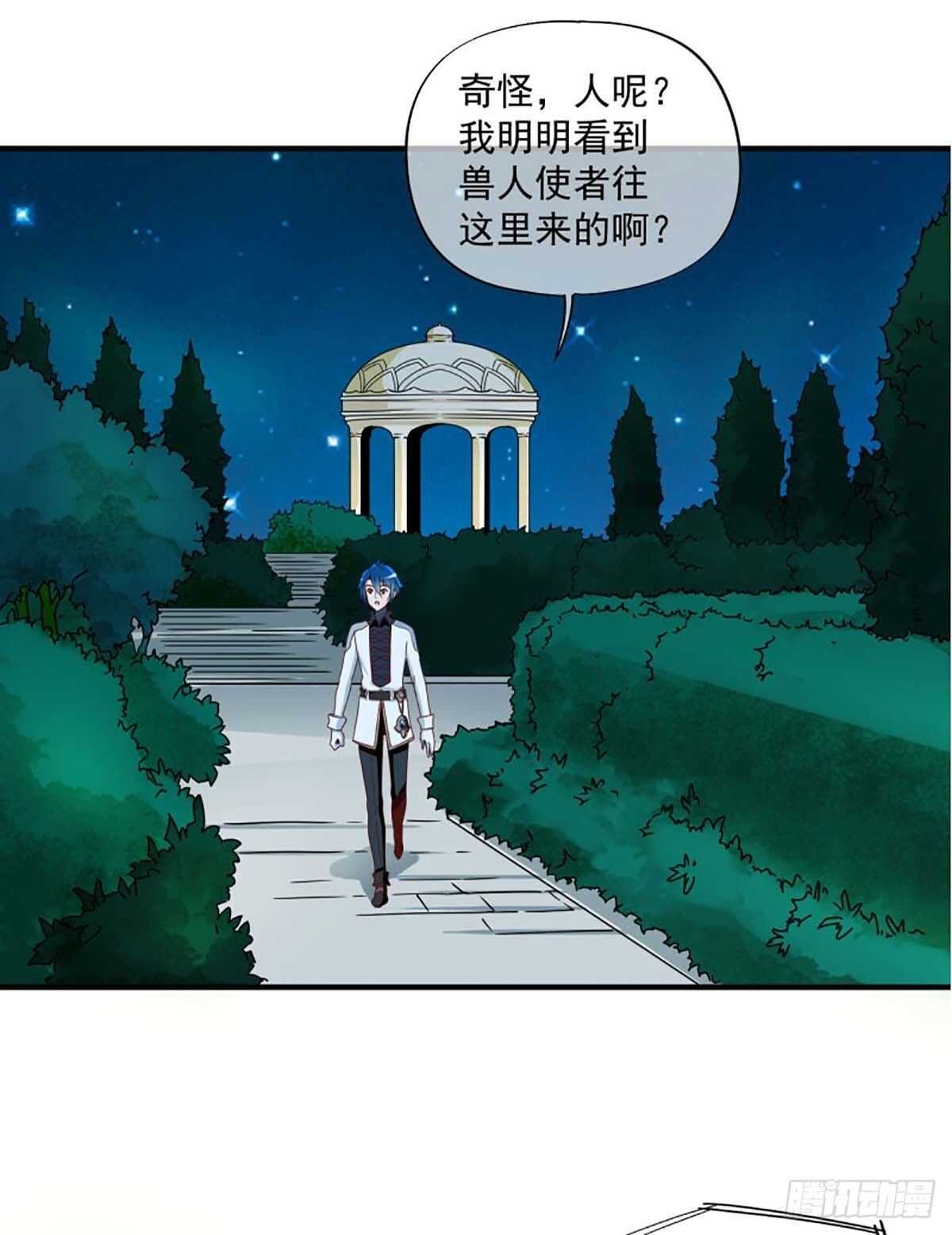 我在异世界吃软饭全集漫画,401图