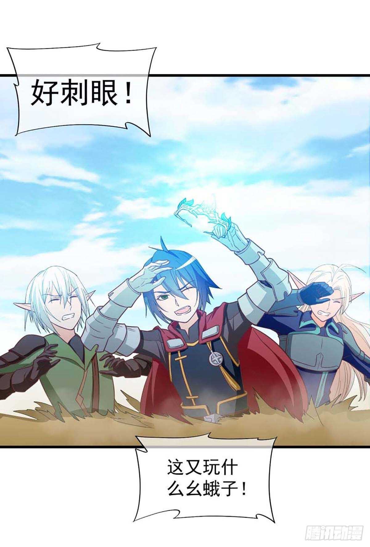 我在异世界搞直播漫画,522图