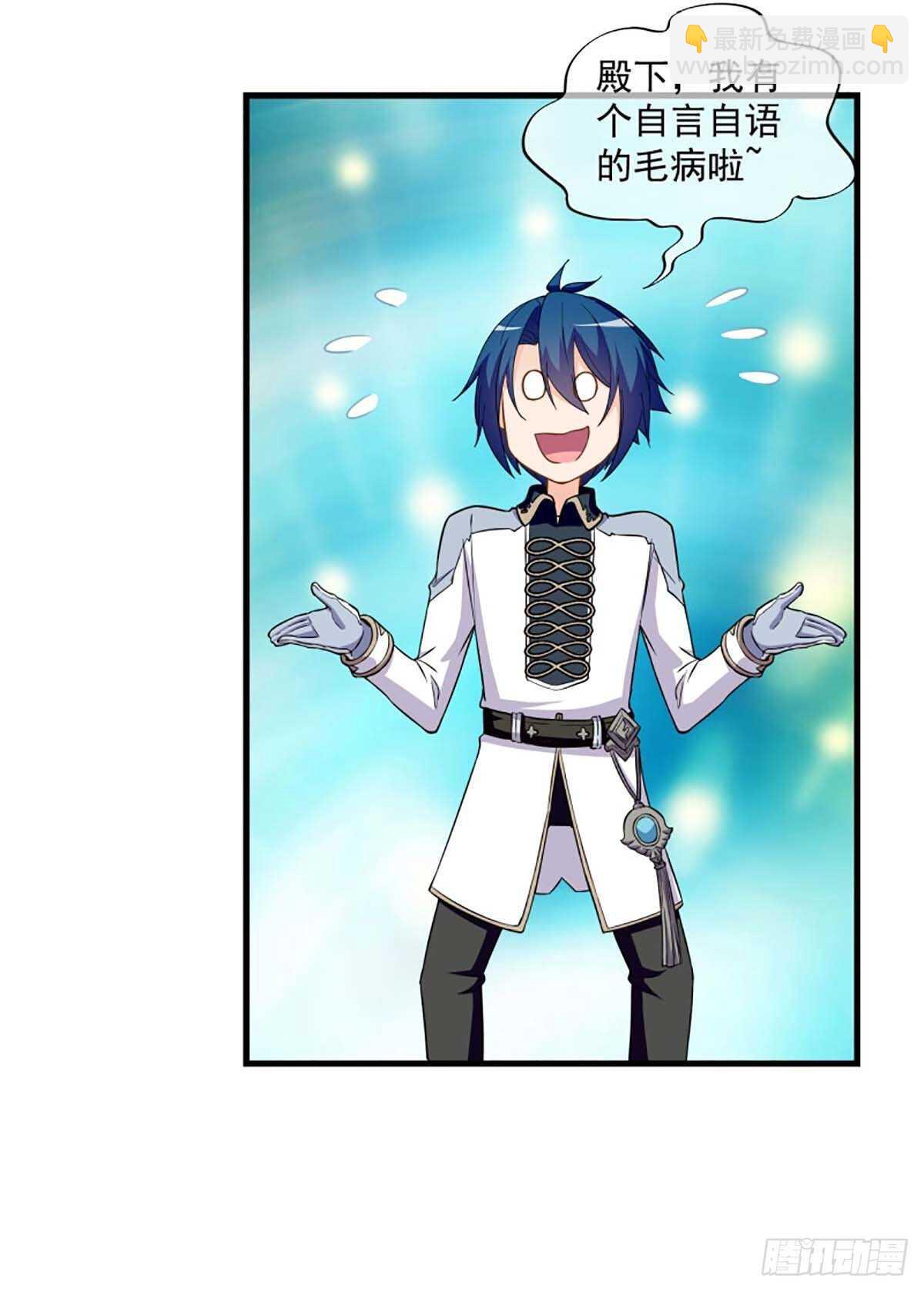 我在异世界搞直播漫画,422图