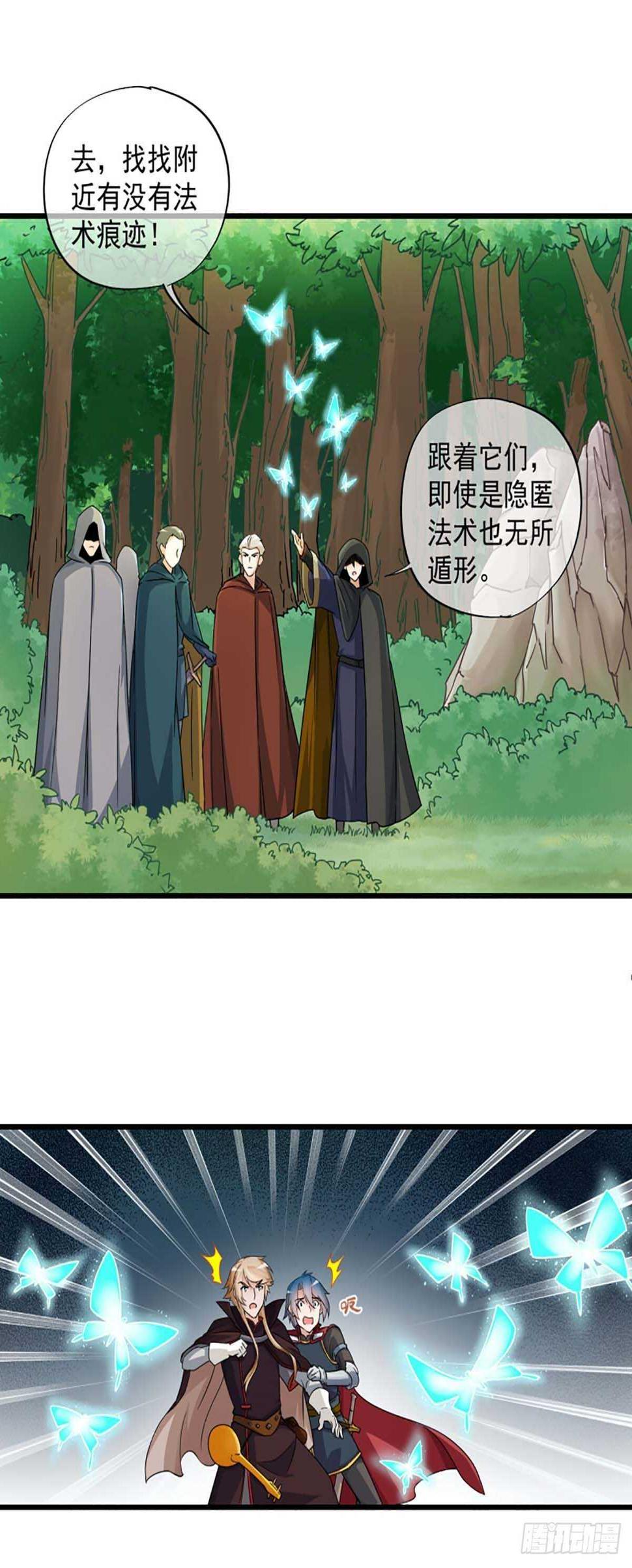 我在异世界直播漫画,312图