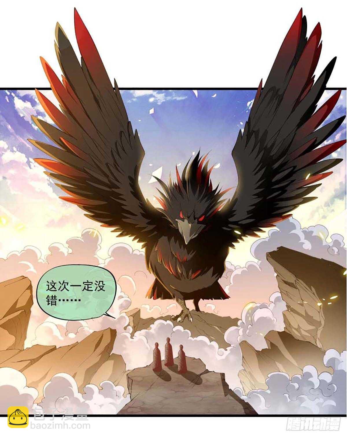我在异世界捡垃圾游戏攻略漫画,501图