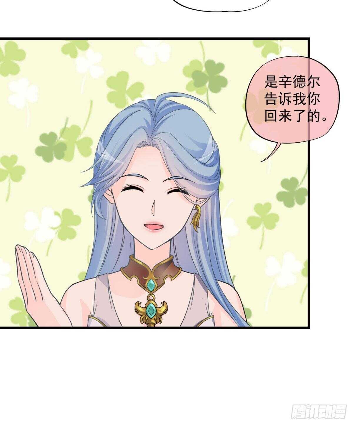 我在异世界搞基建小说漫画,392图