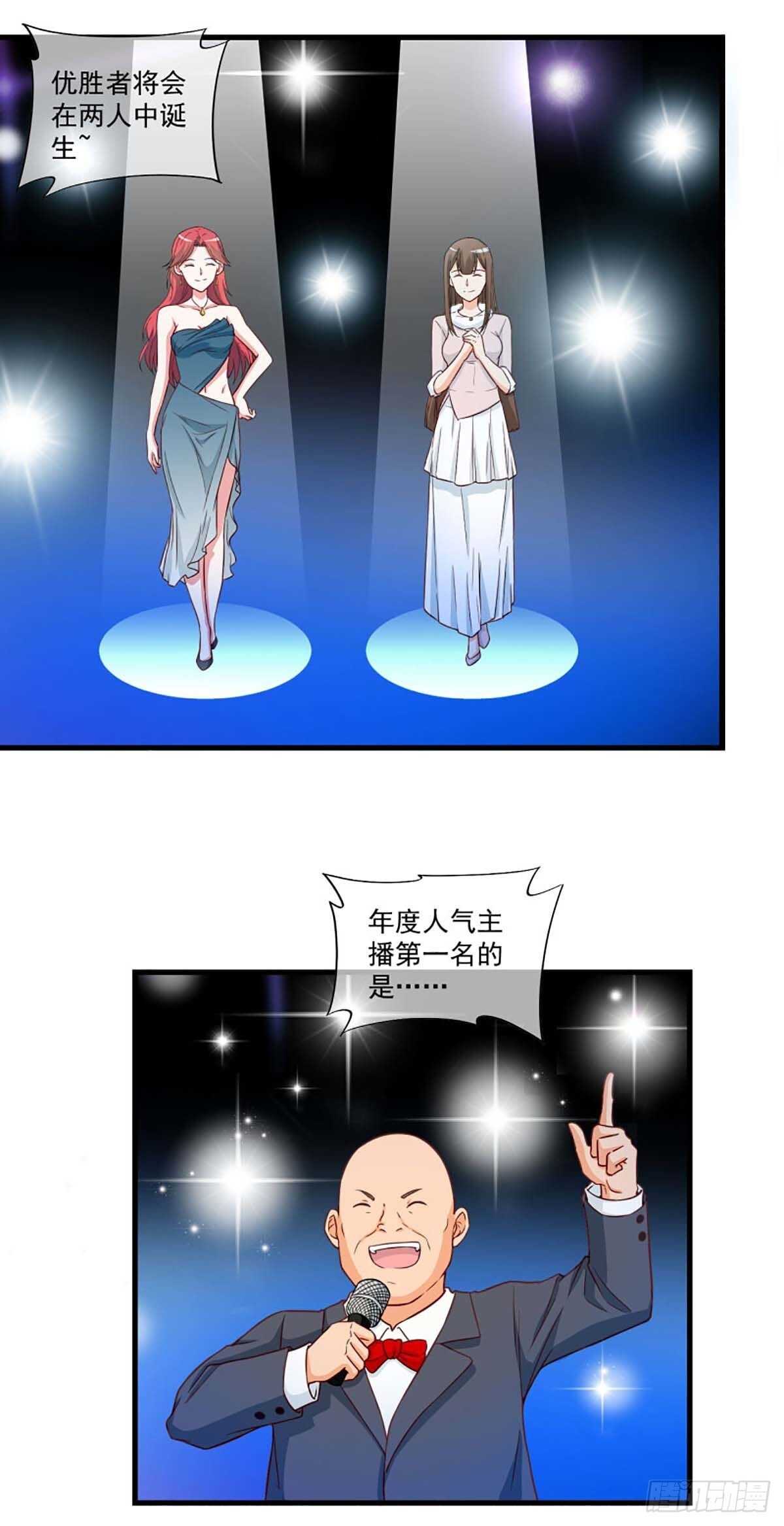 我在异世界捡垃圾铜钱漫画,481图