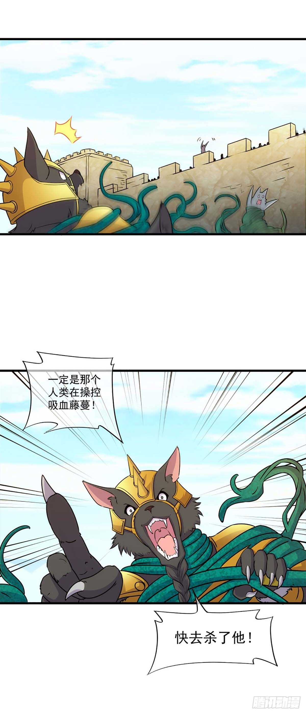 我在异世界搞直播漫画,152图