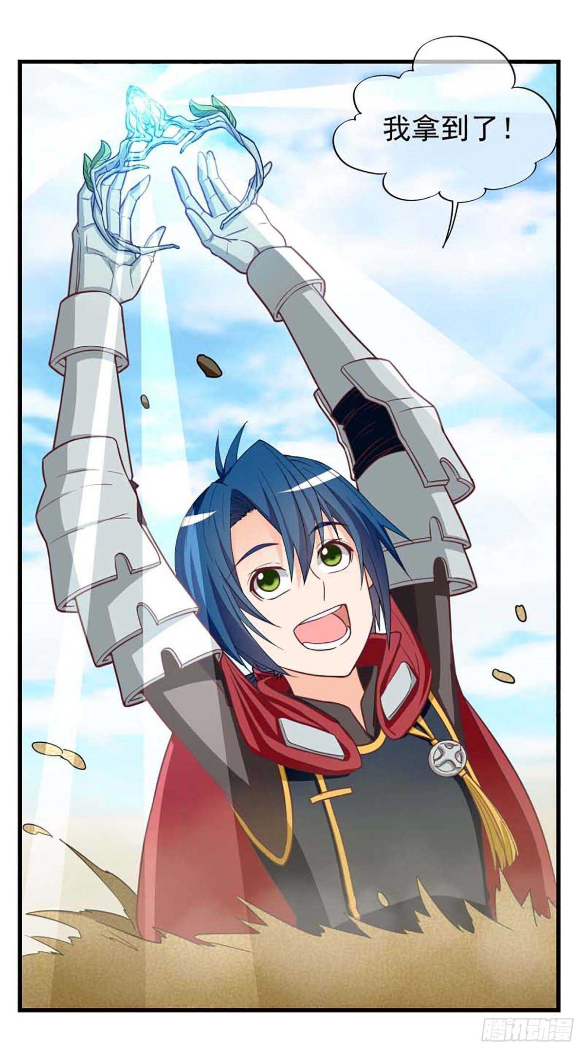 我在异世界搞直播漫画,521图