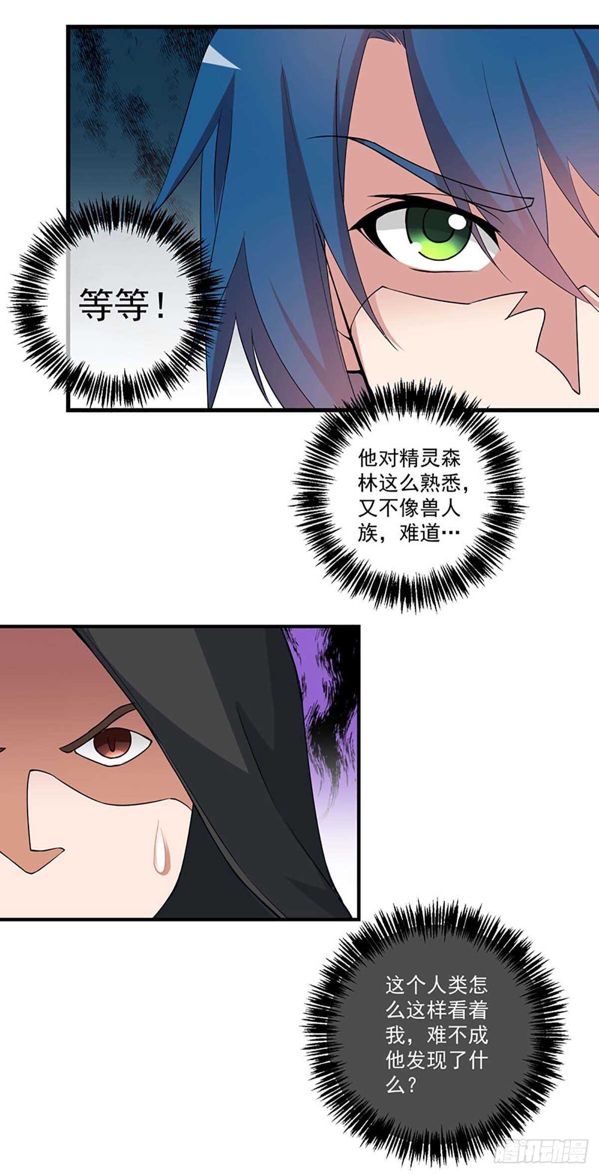 我在异世界当军火商的经历漫画,341图