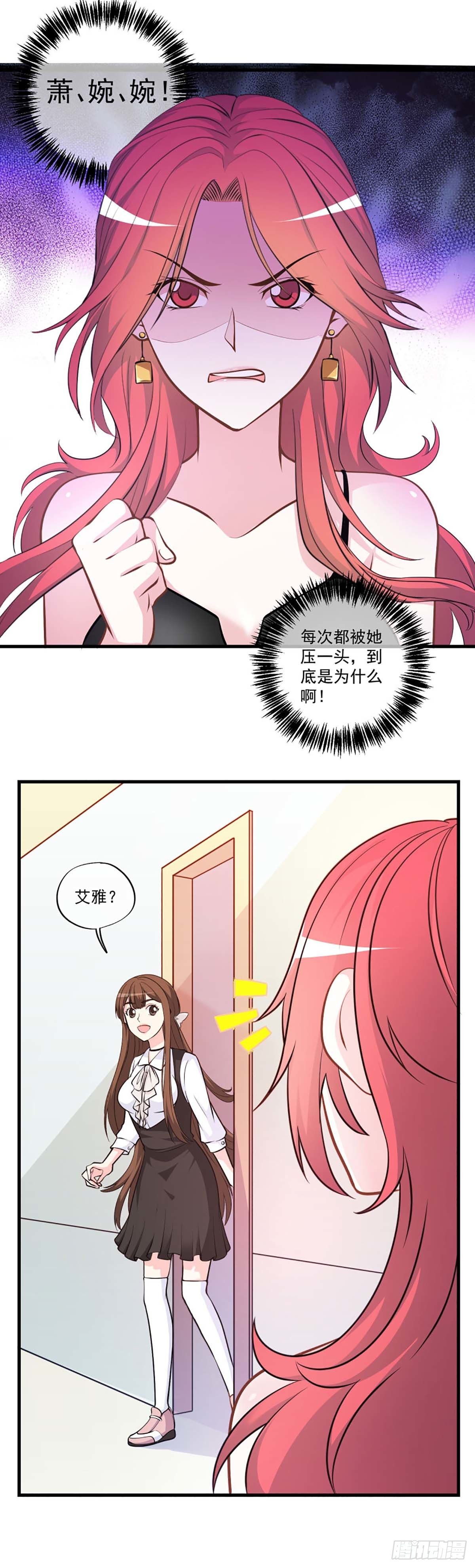 我在异世界迷宫漫画,91图