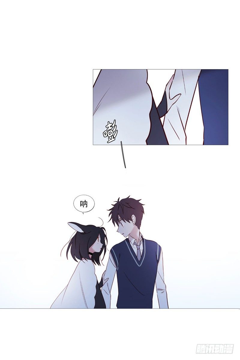 动物灵管理局漫画,看见幽灵（3）2图