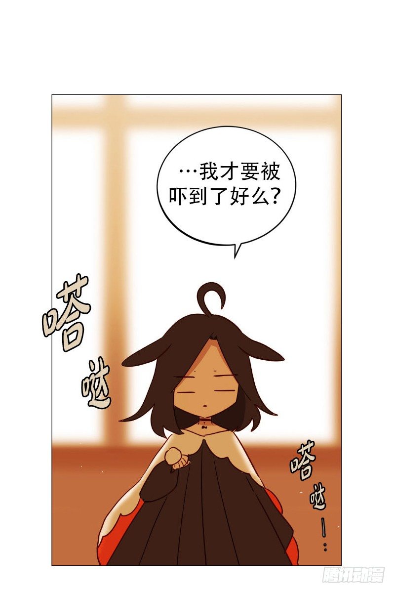 动物灵管理局漫画,看见幽灵（3）1图