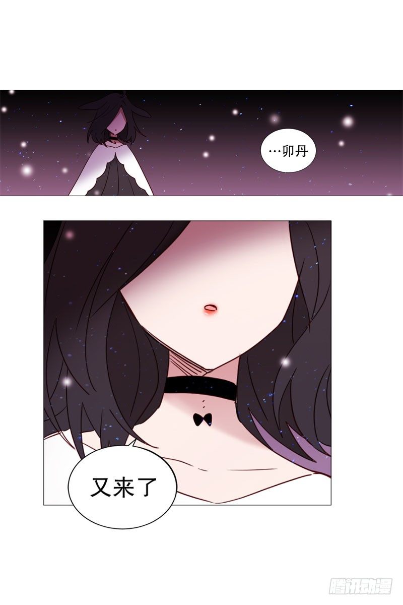 动物灵管理局漫画,看见幽灵（1）2图