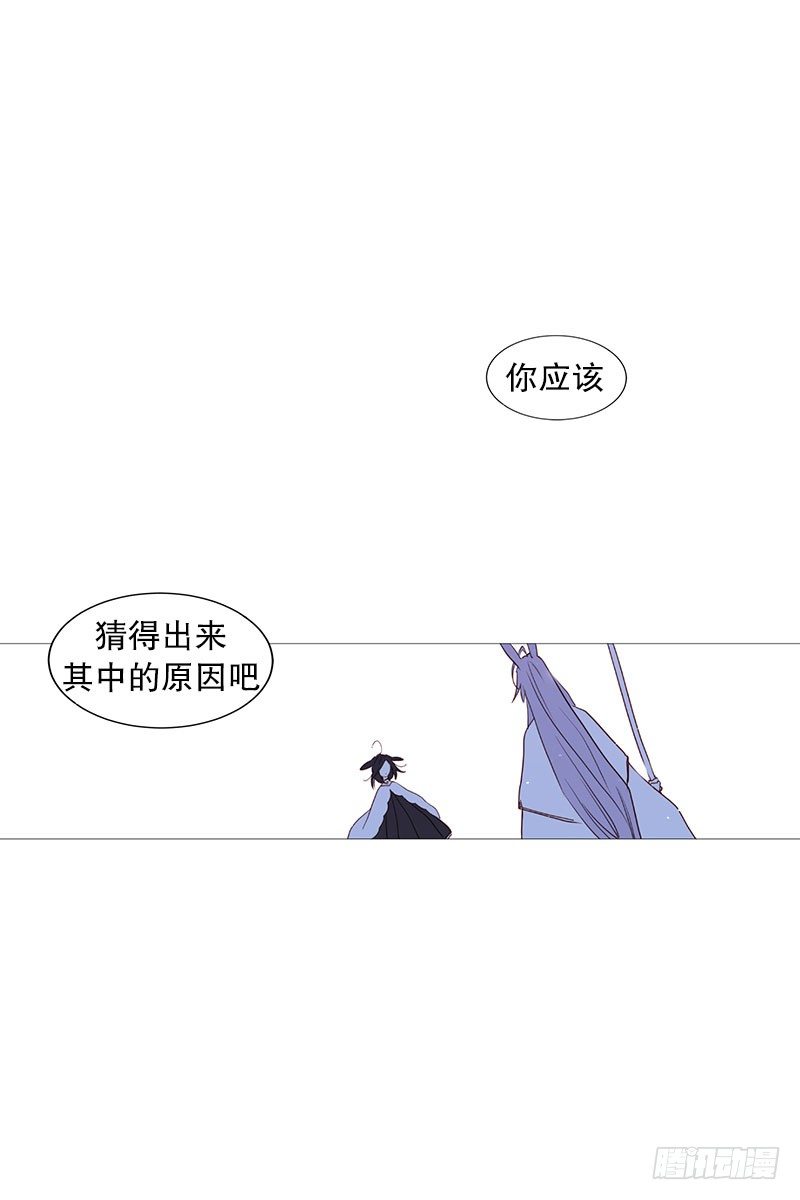 动物灵管理局漫画,结绳2图