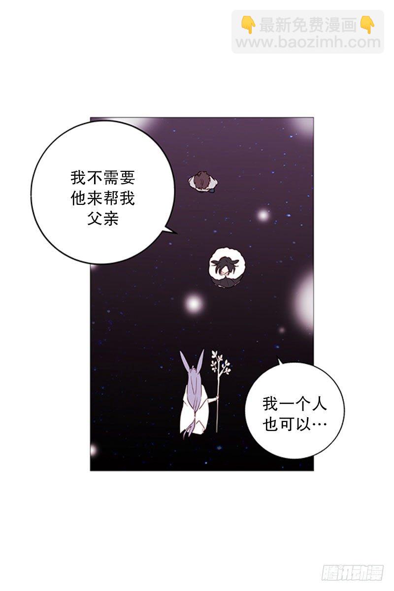 动物灵管理局漫画,结绳1图