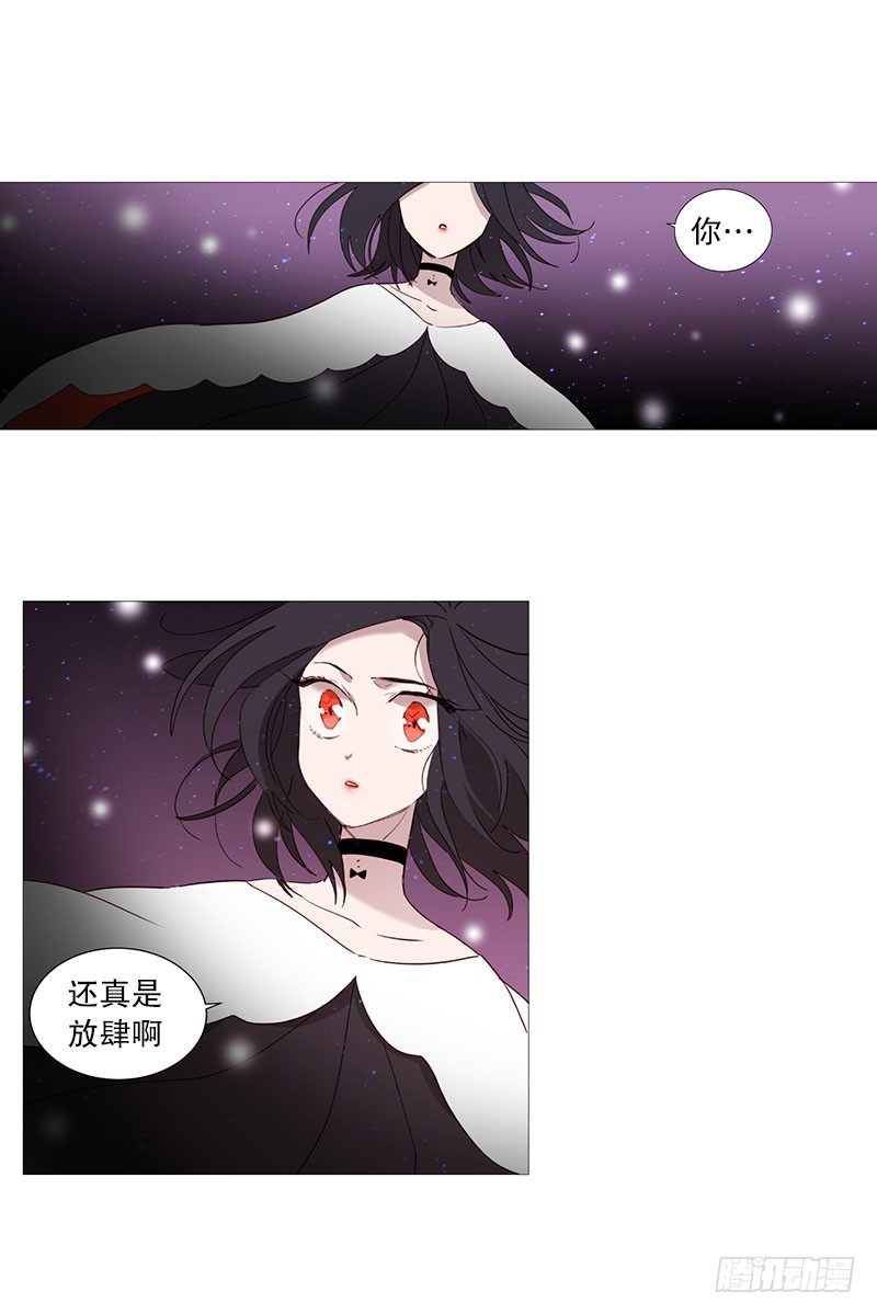 动物灵管理局漫画,结绳2图