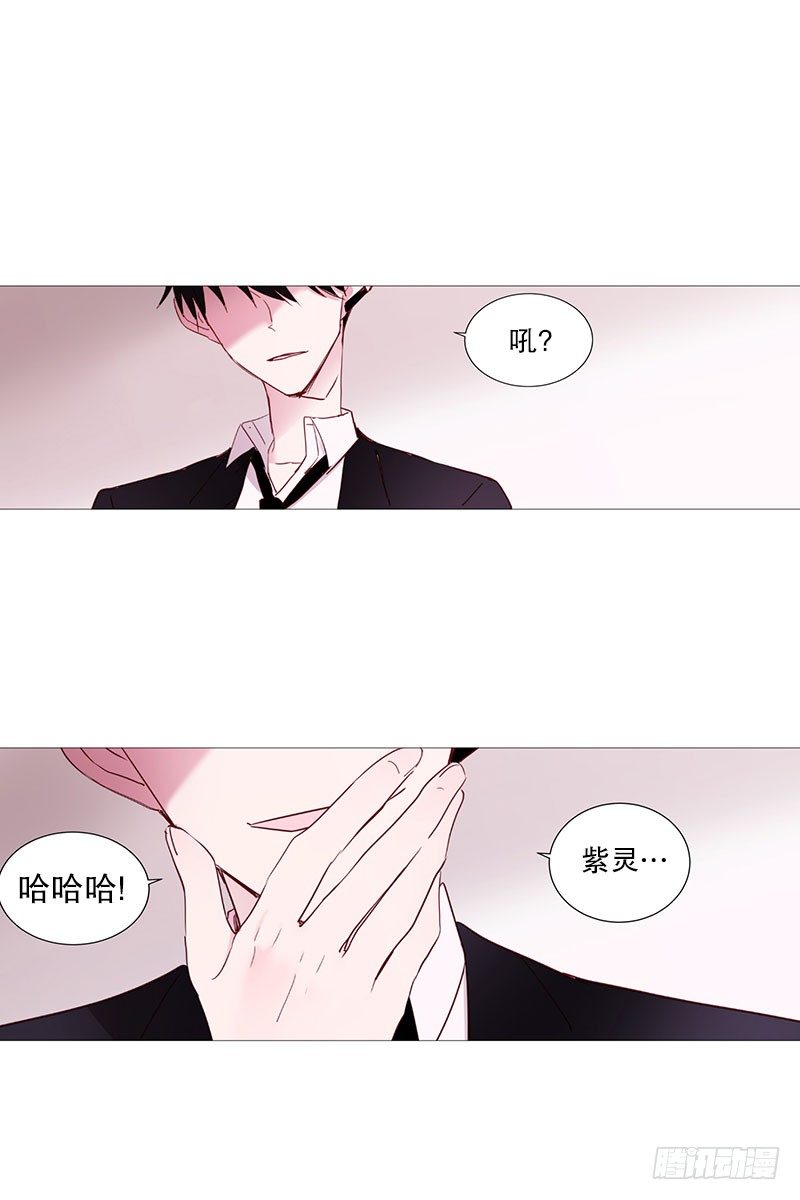 动物灵管理局漫画,动物们的阴间2图
