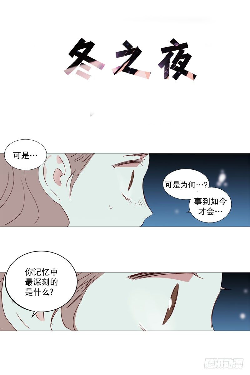 动物灵管理局漫画,恶灵化1图