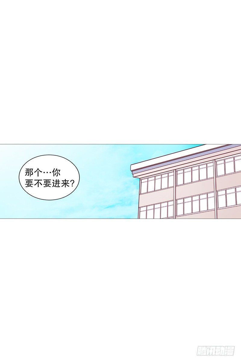 动物灵管理局漫画,看见幽灵（2）2图