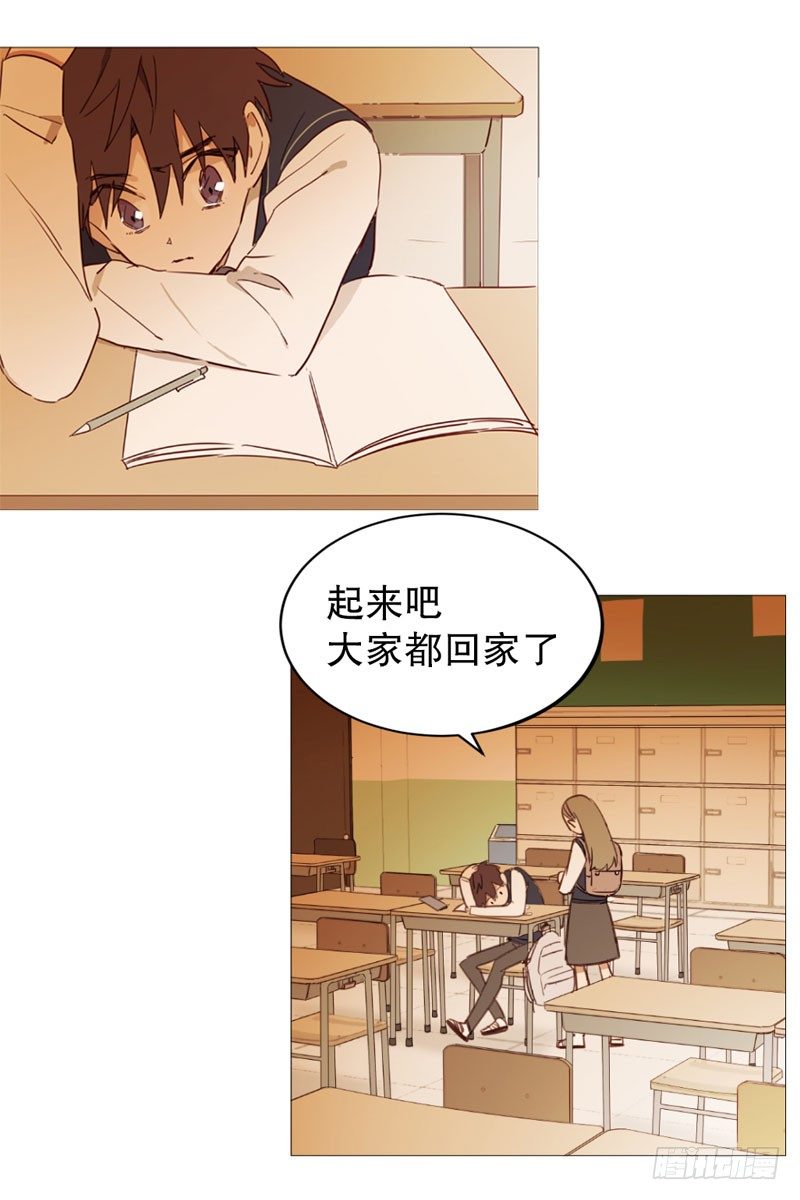 动物灵管理局漫画,看见幽灵（2）2图
